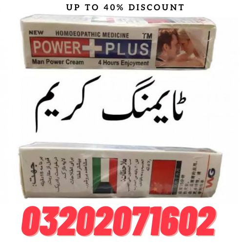 Power Plus Delay Cream For Men in Pakistan 